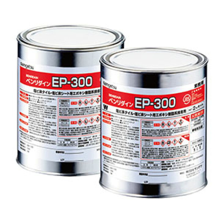 楽天市場】サンゲツ・ベンリダイン EP-300 1kg缶×2缶（A剤+B剤) BB-575 