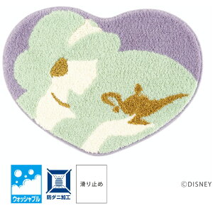�X�~�m�G �f�B�Y�j�[ ���O �v�����Z�X/�n�[�g�}�b�g�|�W���X�~���iPRINCESS/Heart MAT-Jasmine�j55×75cm �W���X�~�� �A���W�� ���@�̃����v �n�[�g DMT-4103