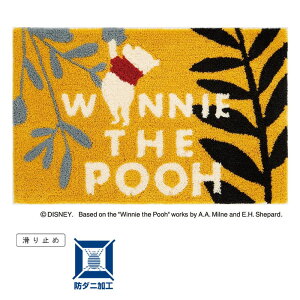 スミノエ ディズニー ラグ プー/プランツマット(POOH/Plants MAT)50×80cm クマのプーさん マット ハチミツ かわいい DMP-4063