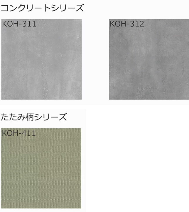 楽天市場】送料無料 置くだけフロアタイル ナガタ 抗菌クラテツフロア 