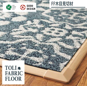 ���� FF���؍� 100cm×4�{�Z�b�g