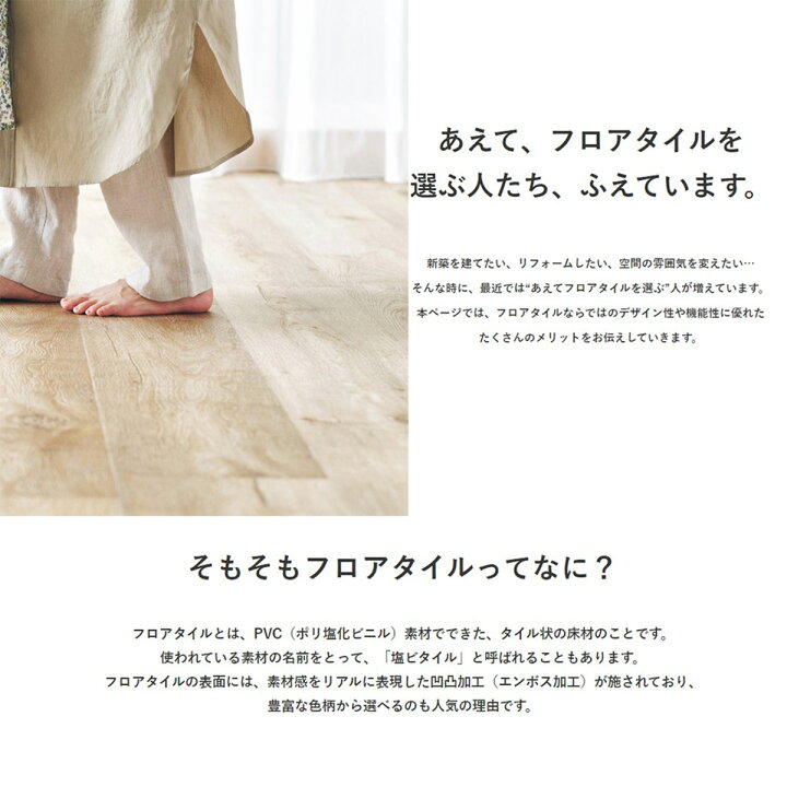 楽天市場】サンゲツ フロアタイル｜WD-2022・WD-2023（ロッキーオーク）（旧品番：WD-1013・WD-1014）2.5mm厚［ケース売］24 枚入 : インテリアショップ ファイン サンゲツ フロアタイル WD-2022 14枚