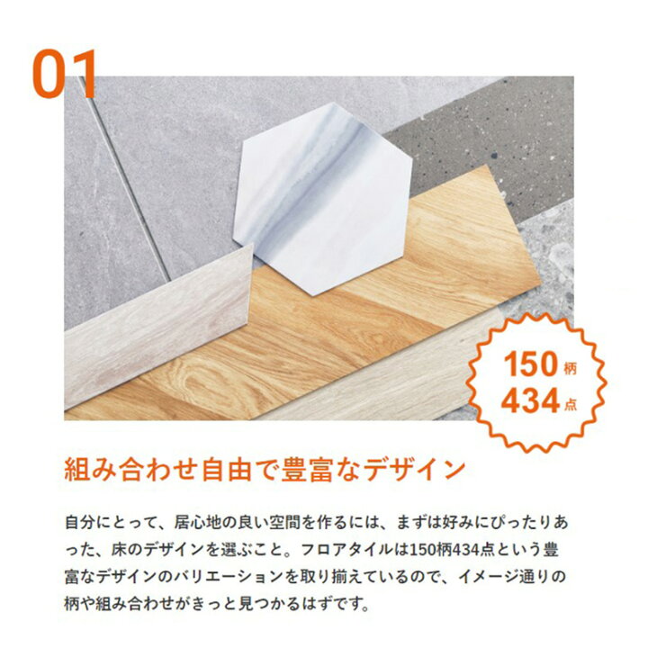 楽天市場】サンゲツ フロアタイル｜WD-2089・WD-2090・WD-2091（ビーチ 