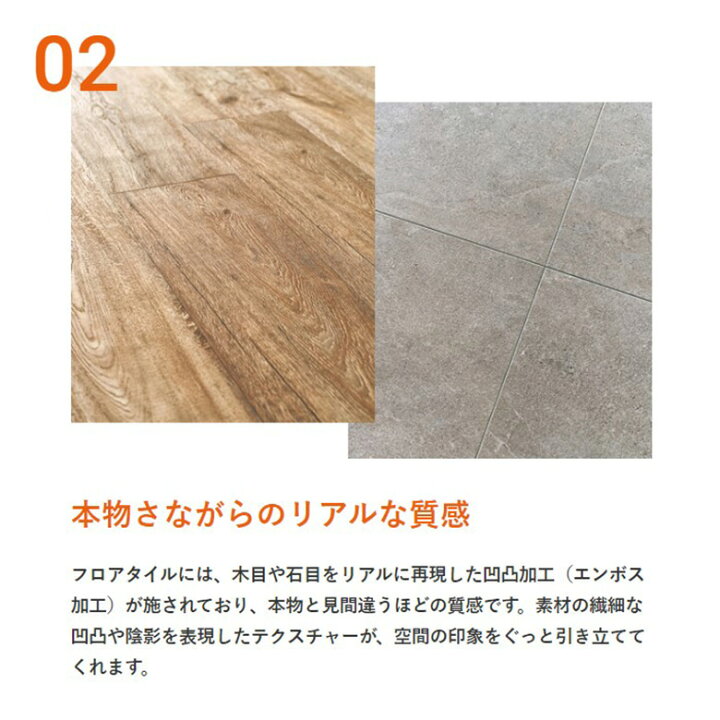 楽天市場】サンゲツ フロアタイル｜WD-2089・WD-2090・WD-2091（ビーチ 