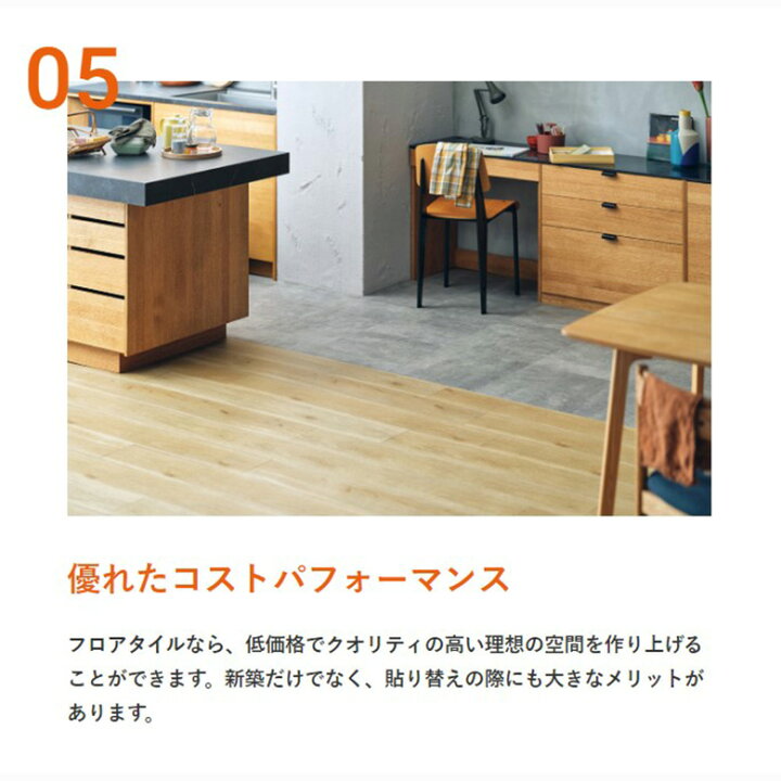 楽天市場】サンゲツ フロアタイル｜WD-2089・WD-2090・WD-2091（ビーチ 