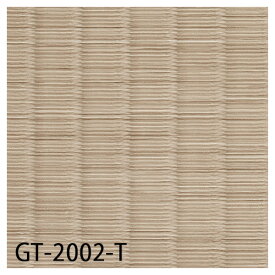 サンゲツ フロアタイル｜GT-2001-T・GT-2002-T・GT-2003-T・GT-2004-T（たたみタイル）3.0mm厚 ［枚売］