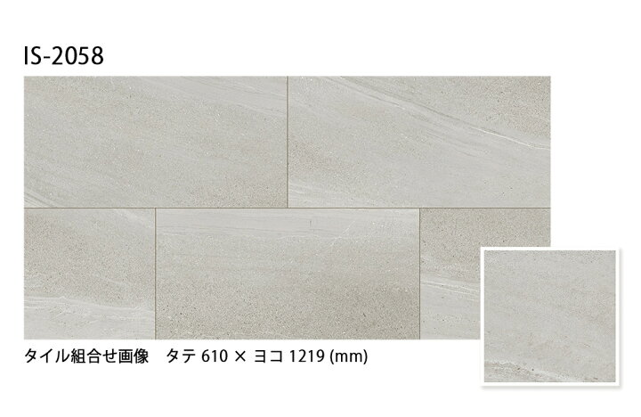 楽天市場】サンゲツ フロアタイル｜IS-2057・IS-2058（ミスティセルベ 