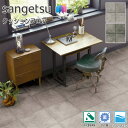 サンゲツ H-FLOOR 店舗用 クッションフロア 2.3mm厚 CM-12245・CM-12246（ディムモルタル）［旧品番：CM-11254・CM-11…