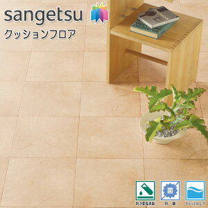 TQc H-FLOOR Xܗp NbVtA 2.3mm CM-12258iI[h}[u jmiԁFCM-11263nΒ 嗝 Xg[ ^C rV[g y ItBX Xg  ώf_ R 