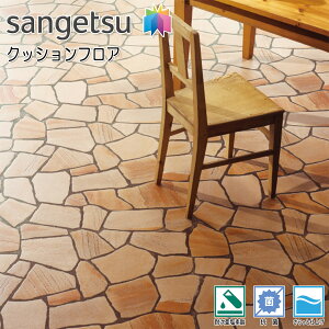 TQc H-FLOOR Xܗp NbVtA 2.3mm CM-12259iΉpjmiԁFCM-11266n NiXg[ ώf_ R Ǝdグ ւ JtF Vbv rV[g y 