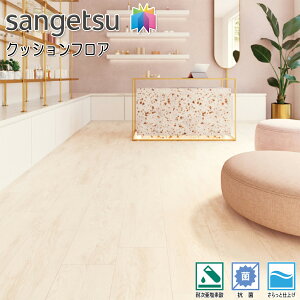 TQc H-FLOOR Xܗp NbVtA 2.3mm CM-12267iuVFEbhjmiԁFCM-11233nؖ Ebh uErV[g ώf_ R  182cm  tH[ DIY ͗l