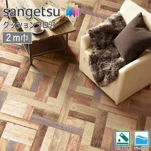 TQc H-FLOOR Xܗp 2mЃNbVtA CM-12274iJ[p[PbgjmiԁFCM-11230n2.6mm uE rV[g ؖ ؒ Ebh [^[W[ t[O R Ǝd