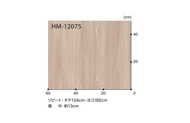 楽天市場】サンゲツ H-FLOOR 住宅用 クッションフロア HM-12074・HM 