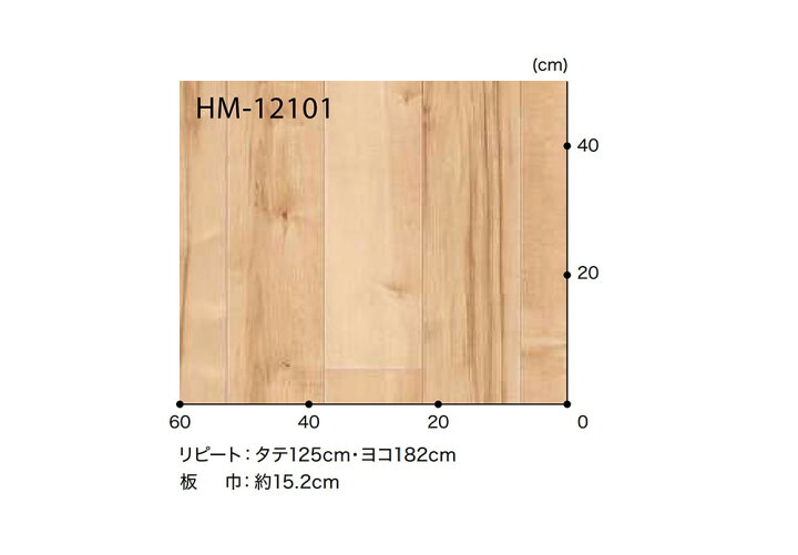 楽天市場】サンゲツ H-FLOOR 住宅用 クッションフロア HM-12101・HM 