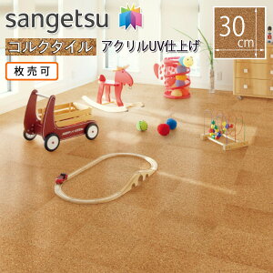 TQc H-FLOOR RN^C KR-12302iANUVdグjmn[iԁFKR-11287] bNXsv RN 4mm uE VR ϋv  sangetsu q VRf x^Ȃ