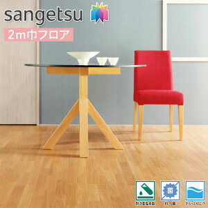 TQc H-FLOOR Zp 2mЃNbVtA XM-12235miԁFXM-11212nI[N 1.8mm t[O ؖڒ rO [^[W[ ώf_ R Ǝdグ