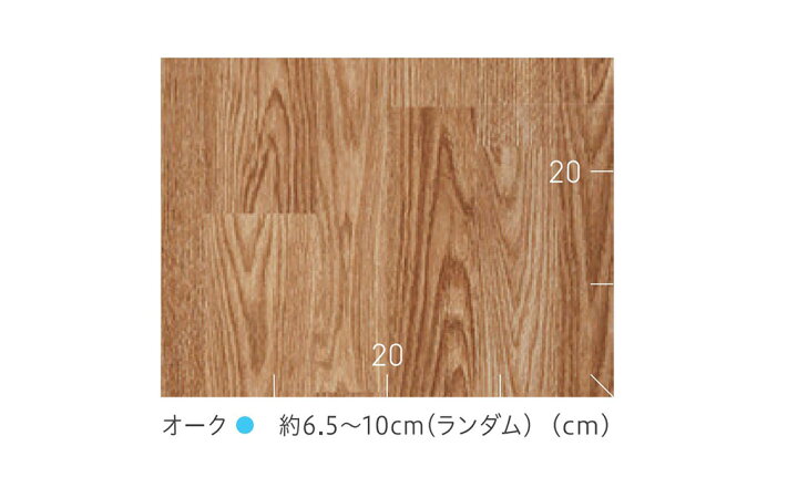 楽天市場】【廃番商品】東リ 長尺シート マチュアNW｜FS4024・FS4025 