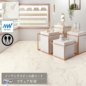 クッションフロアカッター」の人気商品一覧 | 安い商品を通販サイト 