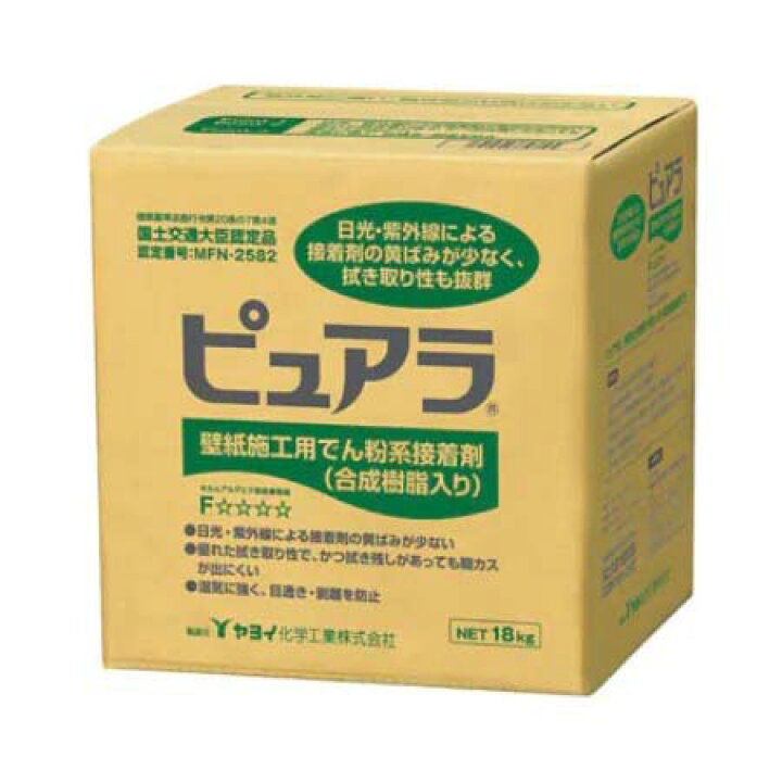 楽天市場】【在庫あり即日出荷】ヤヨイ化学 壁紙施工用でん粉系接着剤 