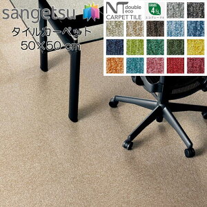 ypԏizTQc ^CJ[ybgbNT-250 D-eco (NT Double eco) 50×50 17F O[ uE ubN AC{[ x[W lCr[ u[ IW bh O[ sN X h d 