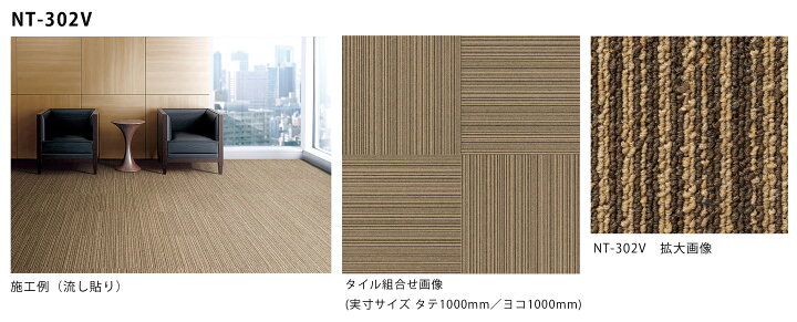 楽天市場】【200枚以上4枚単位のご購入専用】サンゲツ タイル 