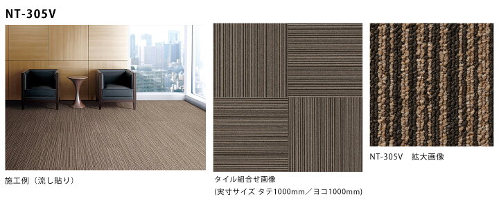 楽天市場】【200枚以上4枚単位のご購入専用】サンゲツ タイル 