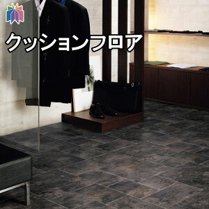 床材 サンゲツ ペットの人気商品 通販 価格比較 価格 Com 床材 サンゲツ ペットの人気商品 通販 価格比較 価格 Com