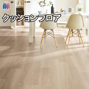 クッションフロア サンゲツの通販 価格比較 価格 Com