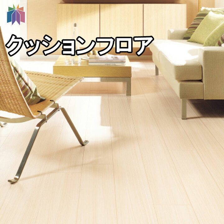 楽天市場 サンゲツ 住宅用 クッションフロア Hm Hm Hm Hm チーク リフォーム 簡単 床 マット シート ビニール シート 木目調 トイレ 洗面所 水回り Cfマット 張替え 貼り替え キッチン Diy インテリアショップ ファイン