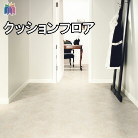 楽天市場 クッションフロア Diy 洗面所の通販 楽天市場 クッションフロア Diy 洗面所の通販