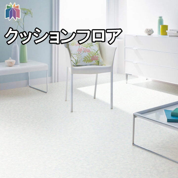 楽天市場 サンゲツ 住宅用 クッションフロア Hm Hm Hm モザイク ホワイト グレー ピンク かわいい リフォーム フローリングマット 抗菌 張替え 貼り替え キッチン 洗面所 Diy Sangetsu リビング インテリアショップ ファイン 楽天市場 サンゲツ 住宅用 クッションフロア Hm Hm Hm モザイク ホワイト グレー ピンク かわいい リフォーム フローリングマット 抗菌 張替え 貼り替え キッチン 洗面所 Diy Sangetsu リビング インテリアショップ ファイン