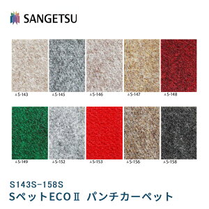 TQc H-FLOOR p`J[ybg3.4mm 91cm S143S S145S S146S S147S S148S S149S S152S S153S S156S S158SJ[ybg tAV[g V[g 6 h rO   Lb` 