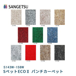 TQc H-FLOOR p`J[ybg3.4mm 182cm S143W S145W S146W S147W S148W S149W S150W S152W S153W S156W S158W J[ybg tAV[g V[g 6 h NbVtA}bg rO   Lb`