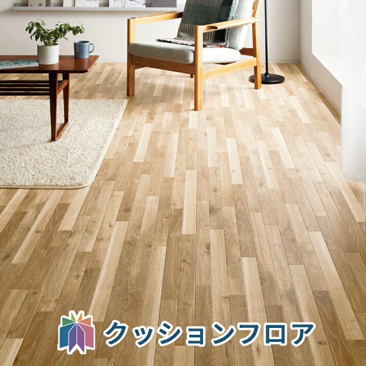 楽天市場 サンゲツ 住宅用 クッションフロア Hm Hm ブリスクオーク 木目調 ウッド調 フローリング クッションフロアマット クッションフロアシート 6畳 リビング タイル Diy 床材 床 リフォーム インテリアショップ ファイン 楽天市場 サンゲツ 住宅用 クッションフロア Hm Hm ブリスクオーク 木目調 ウッド調 フローリング クッションフロアマット クッションフロアシート 6畳 リビング タイル Diy 床材 床 リフォーム インテリアショップ ファイン