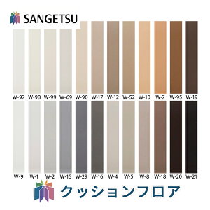 TQc \tgJ[Ж RȂ 60mm 915mm y1P[X20z W-97 W-98 W-99 W-69 W-90 W-17 W-52 W-95 W-19 W-9 W-1 W-2 W-15 W-29 W-16 W-18 W-20 W-21 \tgЖ J[ h\  ⋭ CeA