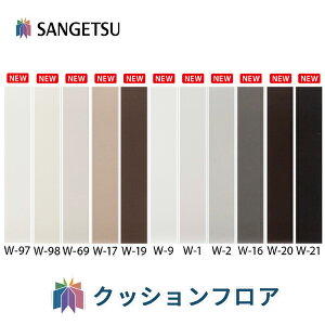 TQc \tgJ[Ж RȂ 75mm 915mm y1P[X20z W-97 W-98 W-69 W-17 W-19 W-9 W-1 W-2 W-16 W-20 W-21 \tgЖ J[ h\  ⋭ CeA