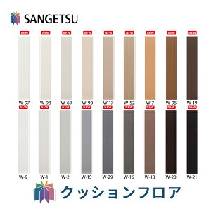 TQc \tgJ[Ж R 75mm 915mm y1P[X20z W-97 W-98 W-69 W-90 W-17 W-52 W-7 W-95 W-19 W-9 W-1 W-2 W-15 W-29 W-16 W-18 W-20 W-21 \tgЖ J[ h\  ⋭ CeA