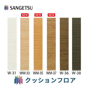 TQc ؖڒiI[NjЖ R 100mm 915mm y1P[X20z W-31 WM-33 WM-35 WM-37 W-36 W-38 Ж ؒ  ⋭ CeA