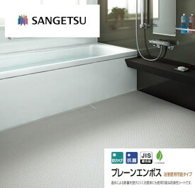 楽天市場 浴室 床 シート 賃貸の通販