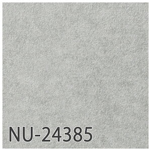 サンゲツ SFLOOR 店舗用 塩ビシート ナーシングフロアNU-24383・NU-24384・NU-24385(オーバーセラ)