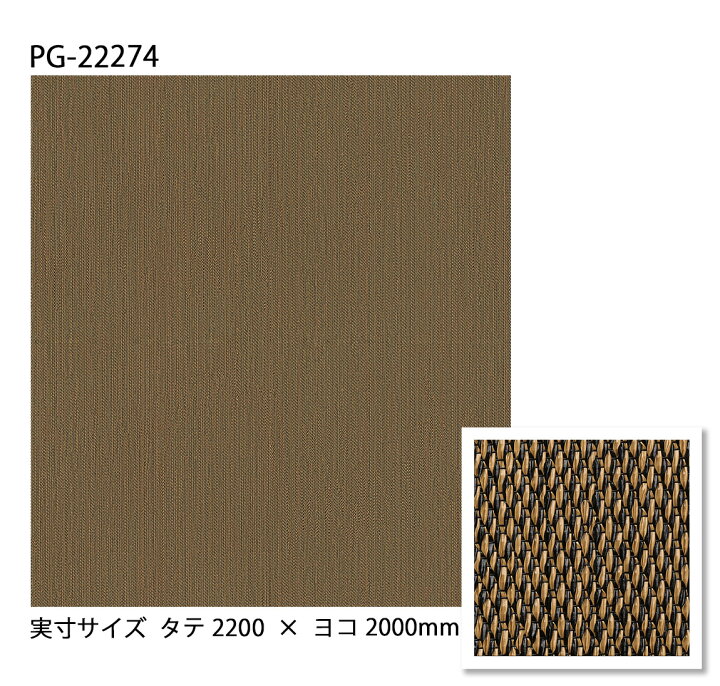 楽天市場】サンゲツ SFLOOR 店舗用 塩ビシート 2m巾 ココフロア｜PG 