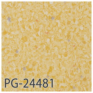 サンゲツ SFLOOR 店舗用 塩ビシート メディウォーク 4.5mm厚PG-24478・PG-24479・PG-24480・PG-24481(フィールドテラゾ)