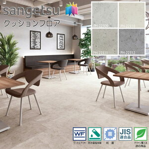TQc S-FLOOR Xܗp rV[g GX[EAbPH-22309EPH-22310EPH-22311EPH-22312iUKj