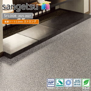 TQc SFLOOR Xܗp rV[g XgOPM-24060i~JQjmiԁFPM-22147n