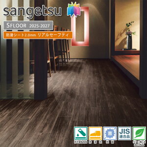 TQc SFLOOR Xܗp rV[g AZ[teBPM-24098iOCEbhjmiԁFPM-22156n