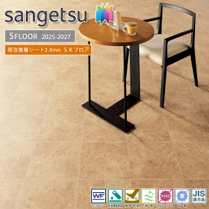 TQc SFLOOR Xܗp rV[g SKtAESK-24446it@C}[uj