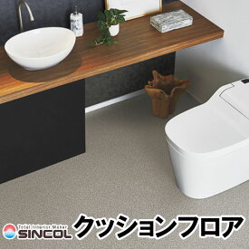 楽天市場 グレー クッションフロアの通販