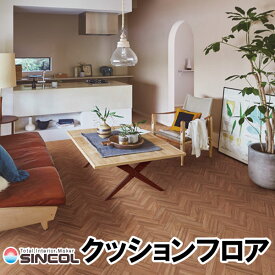 楽天市場 シンコール ヘリンボーンの通販