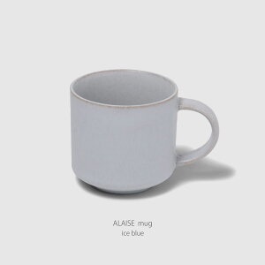 スタジオエム マルミツポテリ|アレーズ マグ(ALAISE MUG) マット マグカップ エクリュ 白 アイスブルー ピスタチオ 黄緑 グレー くすみ色 電子レンジ可 食洗機可 シンプル おしゃれ 日本製