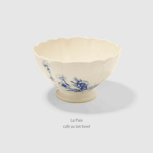X^WIG }~c|eby JtFI{EiLa Paix cafe au lait bowljb{E ԕ {^jJ ۂ X[v fU[g ACXN[ X^WIM
